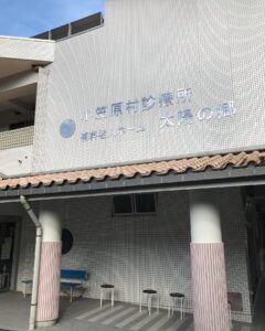 世界遺産である小笠原村診療所　歯科部門を見学に来ました！